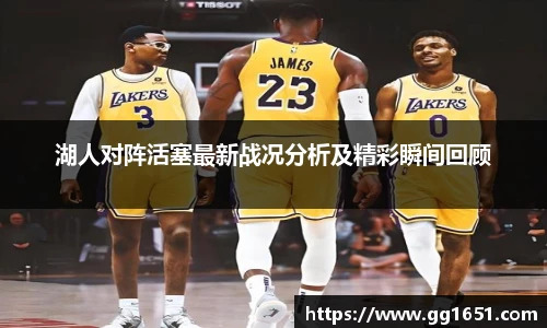 VSport - 胜利因您更精彩